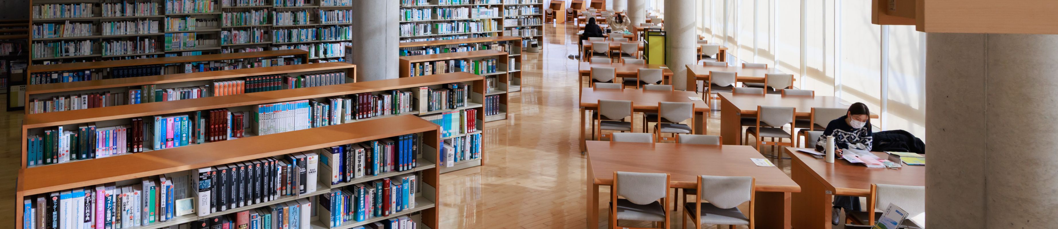 附属図書館イメージ写真