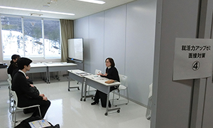 4年生就職活動体験報告