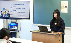 専門職～内定学生との交流会～