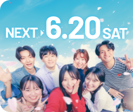 オープンキャンパス