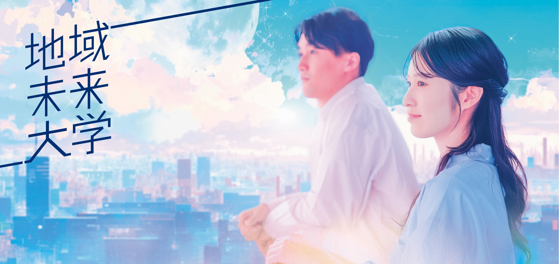 仁愛大学イメージ写真