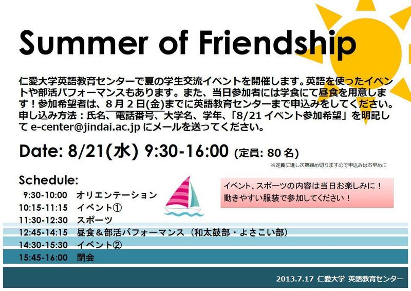 8.21 summer event.JPG