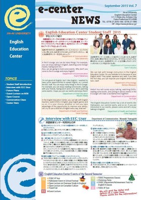 e-center NEWS 7