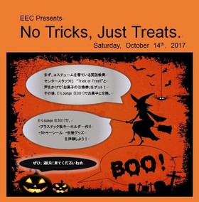 大学祭でハロウィンイベントを開催します