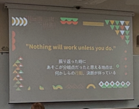 JICA海外協力隊セミナーを開催しました