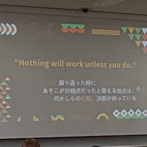 JICA海外協力隊セミナーを開催しました
