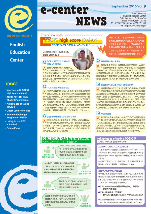 Vol.9の表示