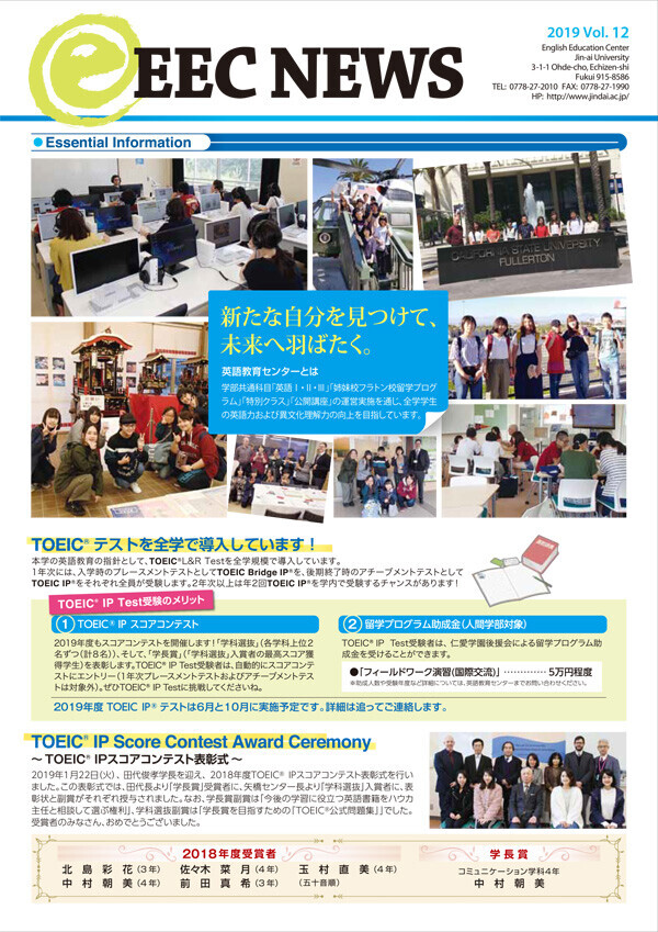 Vol.12の表示