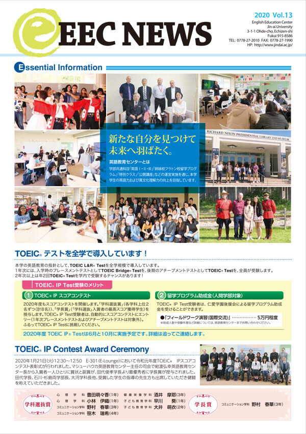 Vol.13の表示