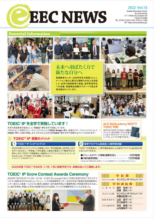 Vol.15の表示
