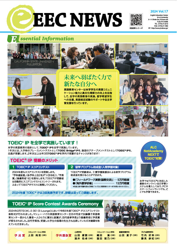 Vol.17の表示