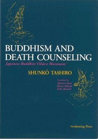 Buddhism and death counselingー Japanese Buddhist Vihāra movementー表紙
