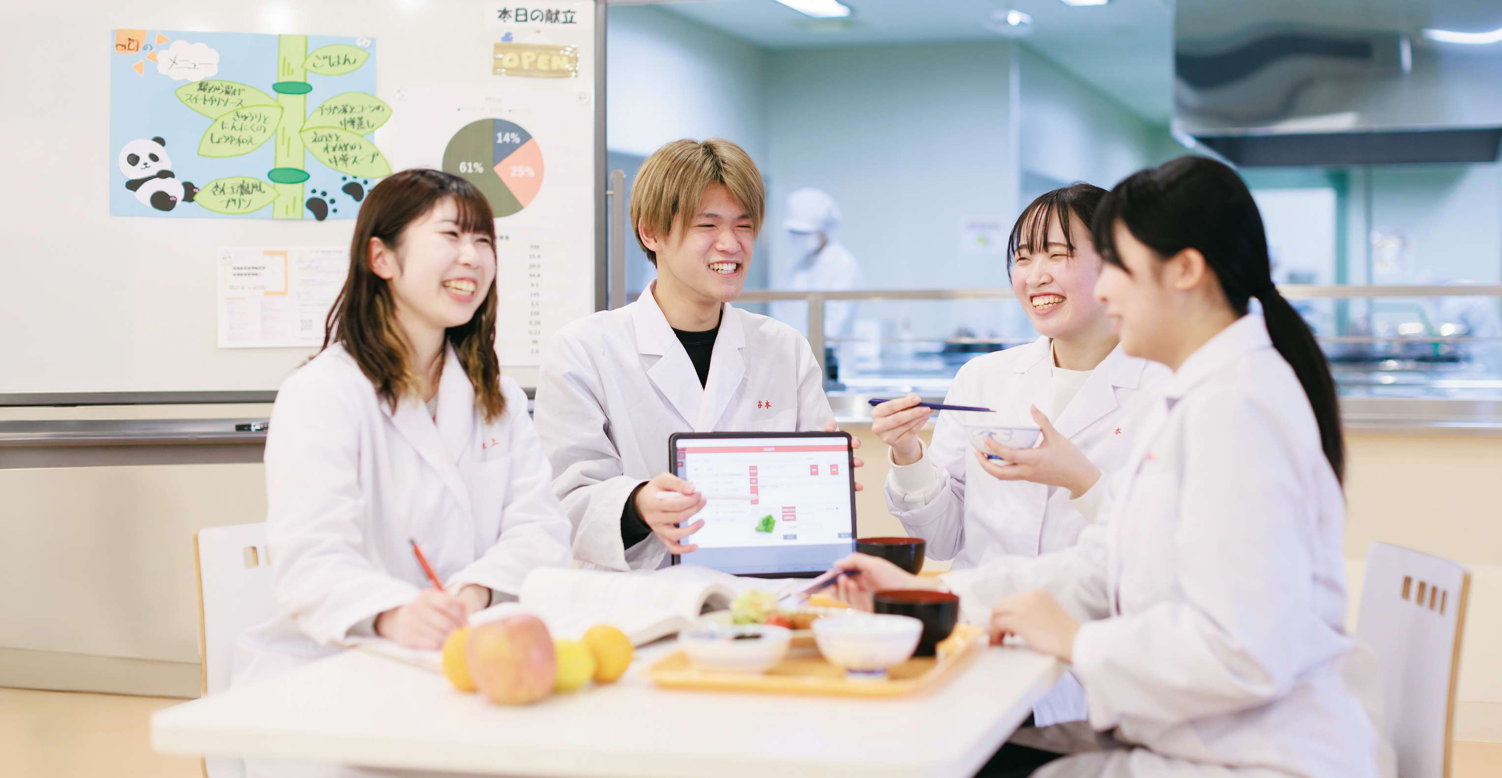 健康栄養学科のイメージ写真