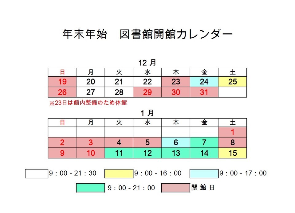 HP1月.jpg