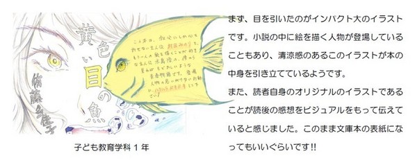 講評02.jpg