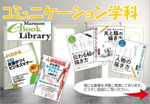 2月新着おすすめ本（コミュ）.jpg