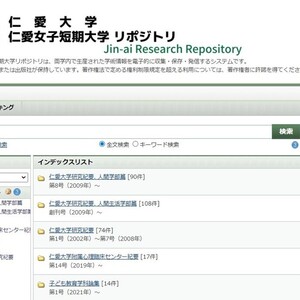 新リポジトリ公開しました