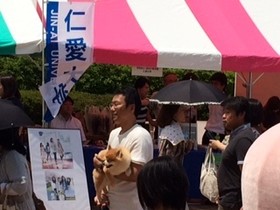 フラワーグリーンフェア'15に参加しました