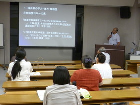 公開講座「福井の子ども達の学力・体力を支えるもの」を開催しました