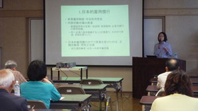 公開講座「数字からみえる福井の女性の生活 -ジェンダーの視点から-」を開催しました