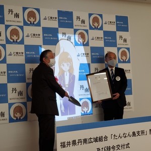 仁愛大学生 『丹南ともみ』さん！インターンシップで あつまれどうぶつの森 「たんなん島支所」に配属決定！！