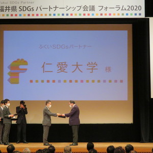 「ふくいSDGｓパートナー」に登録されました
