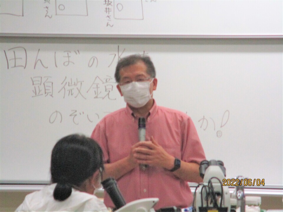 公開講座 「田んぼの水を顕微鏡でのぞいてみませんか？」を開講しました。｜地域共創センター｜仁愛大学