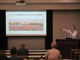 公開講座 「マレーシア～日本の高等教育分野の協力～」を開講しました。