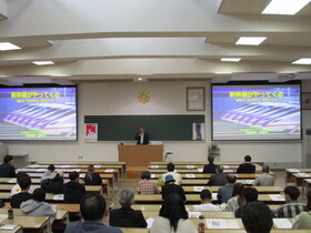 第４回　観光公開講座 「観光学・観光地域づくり」を開講しました。