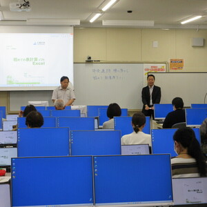 公開講座 「初めての表計算ソフトExcel」を開講しました。