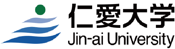 仁愛大学