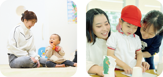 子どもと触れ合える環境