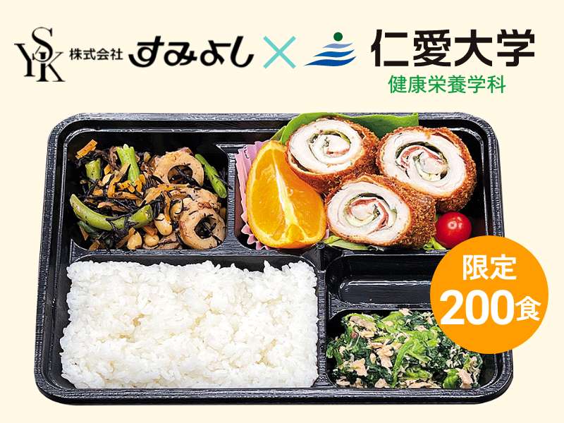 筋肉もりもり弁当