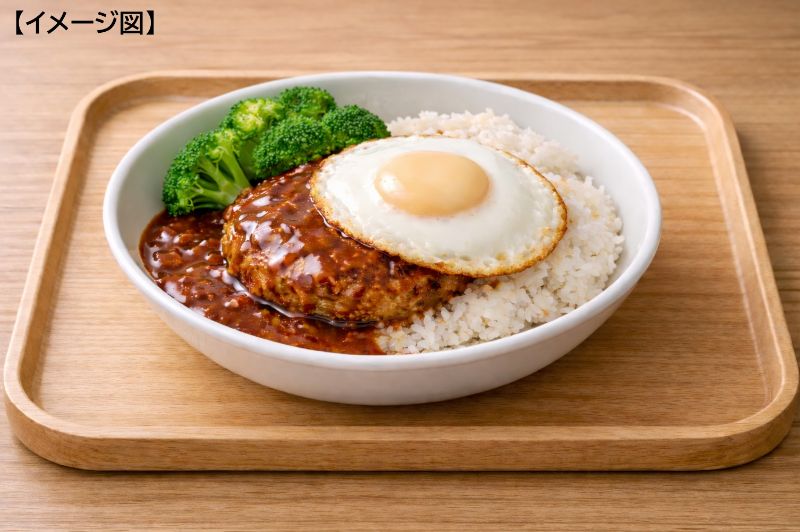 ロコモコ丼イメージ写真