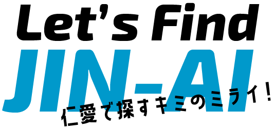 Let's Find JIN-AN 仁愛で探すキミのミライ！